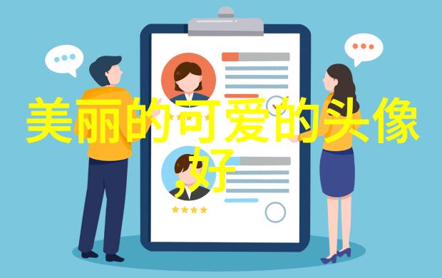 情侣网名查询另一半幸福的QQ甜蜜对子 - 甜甜微笑暖暖拥抱