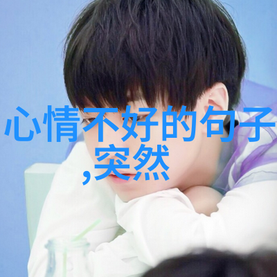 风华绝代绚烂星辰下的诗篇
