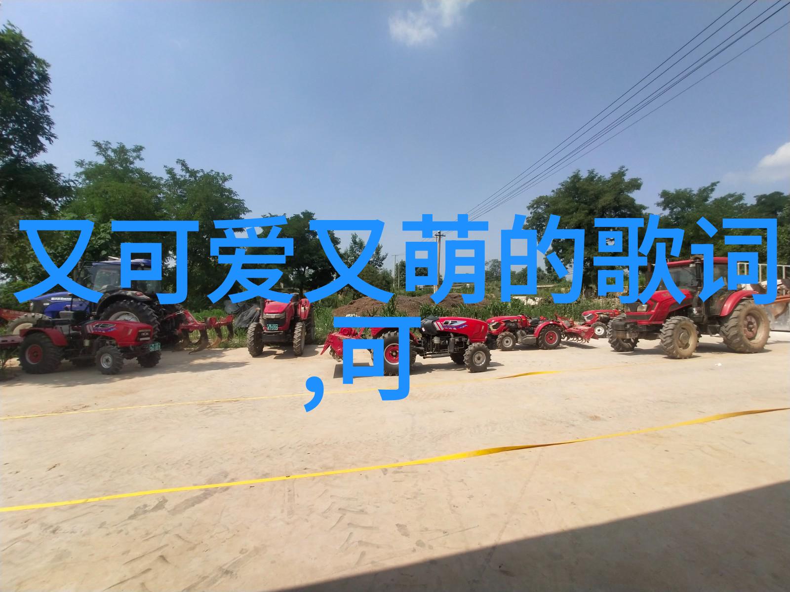 心情词汇的色彩绘画