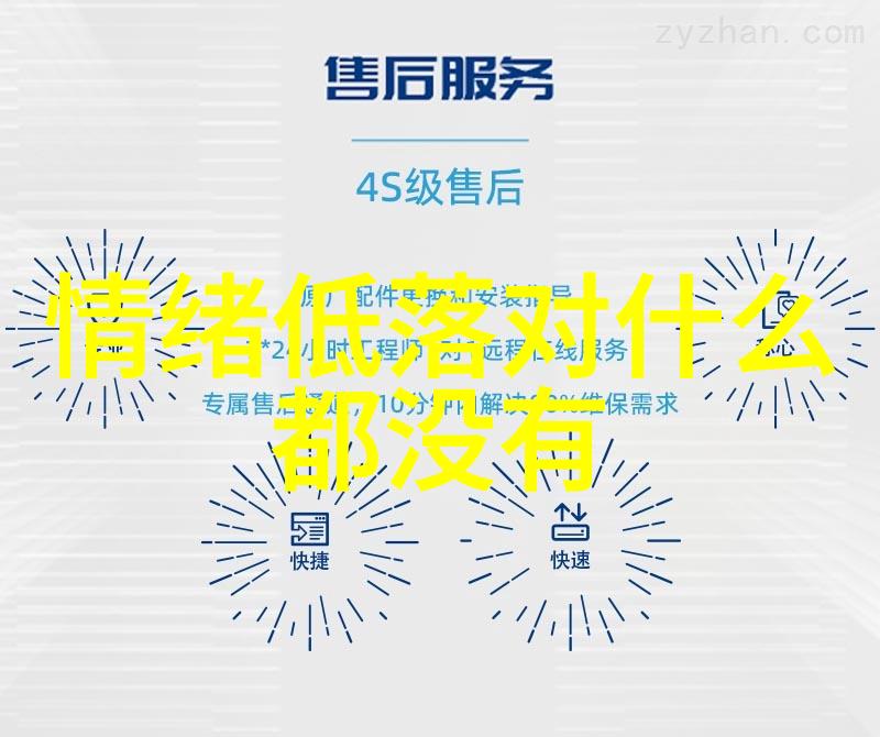 数字艺术中的粉丝文化追逐那些让人心动的图片