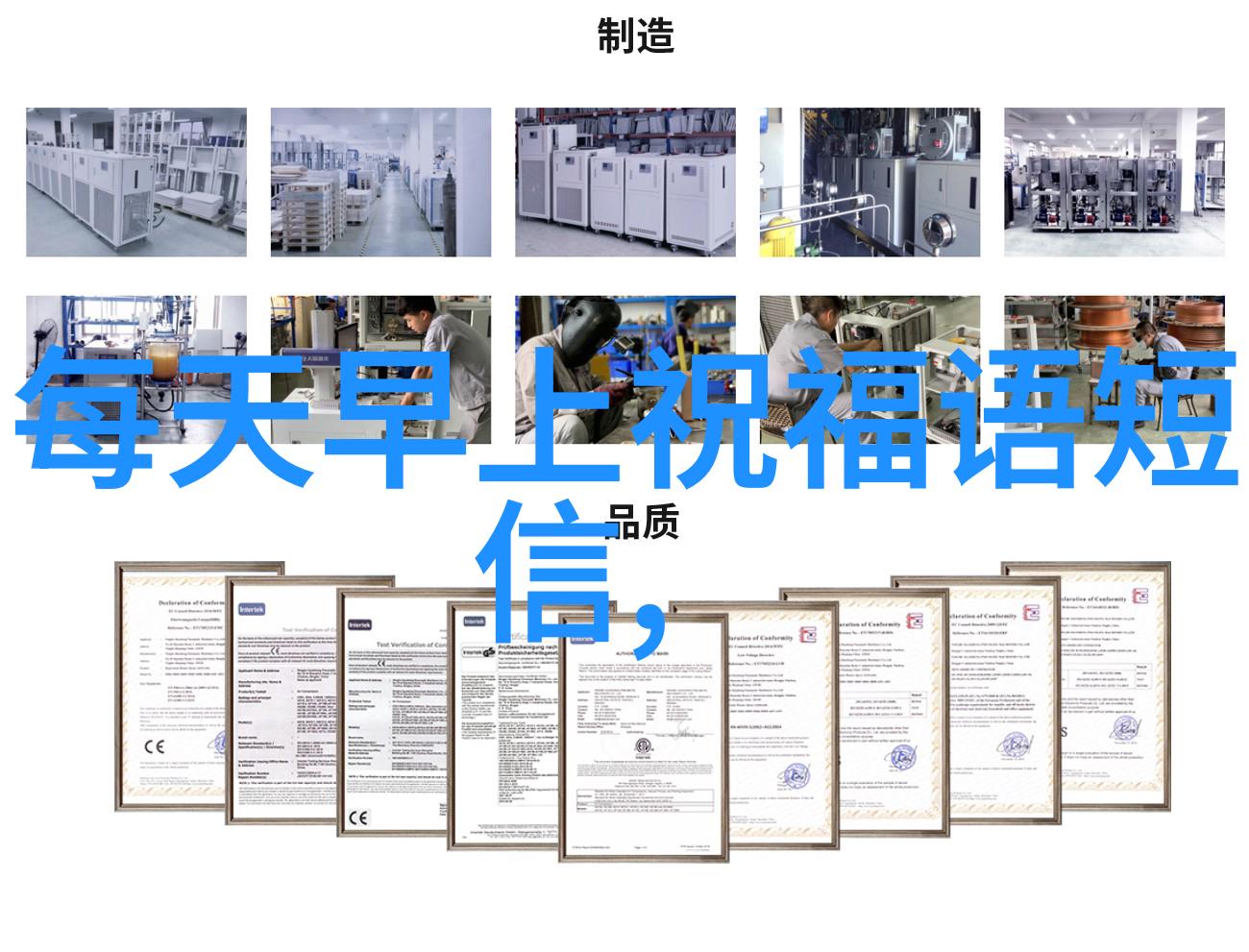 每日问候语简短心灵连接的诗篇