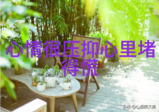 甜蜜瞬间可爱女生头像背后的故事