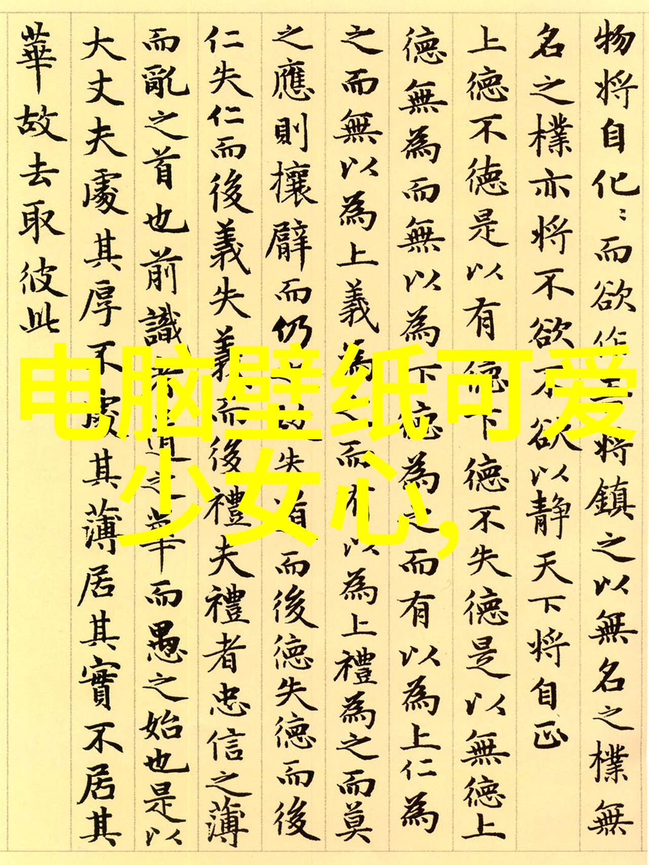 超可爱图片萌萌哒 - 萌宠世界小动物的超级可爱瞬间