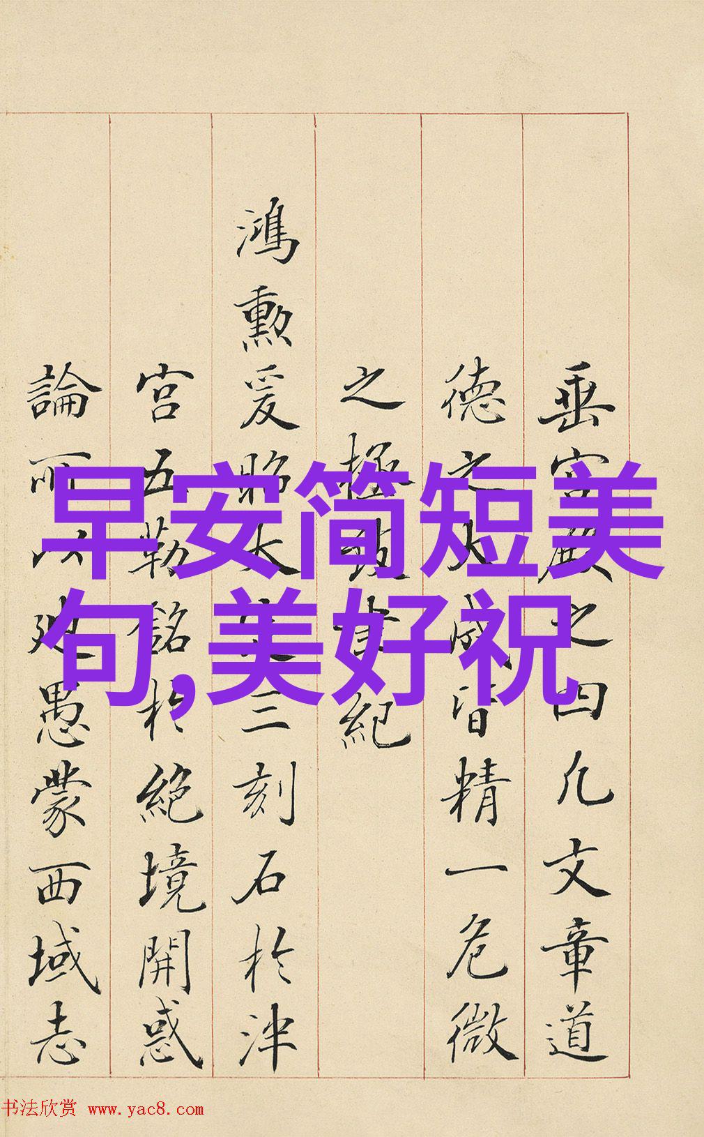 卡通简笔画-颜彩飞扬卡通简笔画图片大全