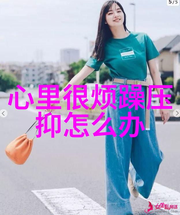 学会书写美妙如何通过模仿和练习从简化中日对照八千级别标点符号中提高自己的书写艺术