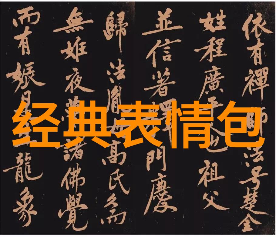 从愤怒到释放重塑那颗被压抑的心灵