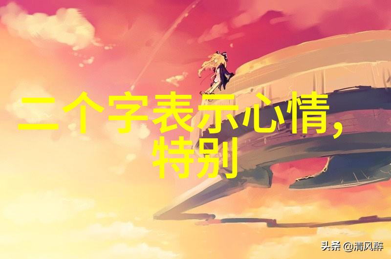 星光下的谜团揭秘明星大侦探第六季的绝密剧情
