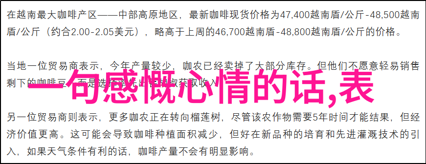 微信群大全探寻那些神秘的聊天天堂有哪些未解之谜