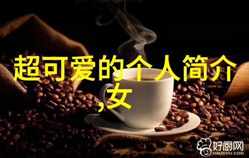 女人最吉利旺财的微信名叫什么才算是过路人