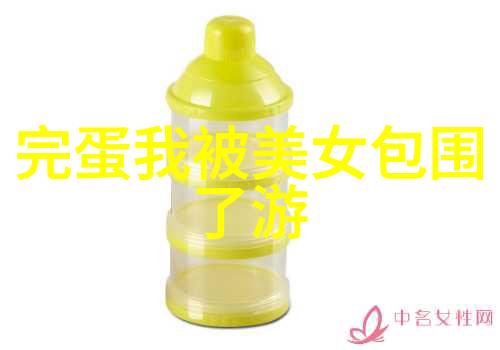 网名女生仙气森系可爱有个性的魅力盈盈