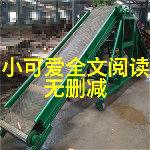 热带雨未删减版观看我是怎么在家里放电影时被卷进一个神秘故事的
