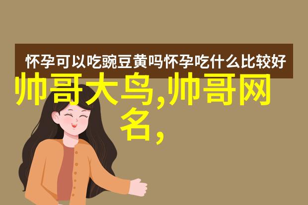 美女大全抒情诗篇中的画卷