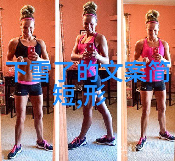 可爱网名女生有个性的魅力亮点