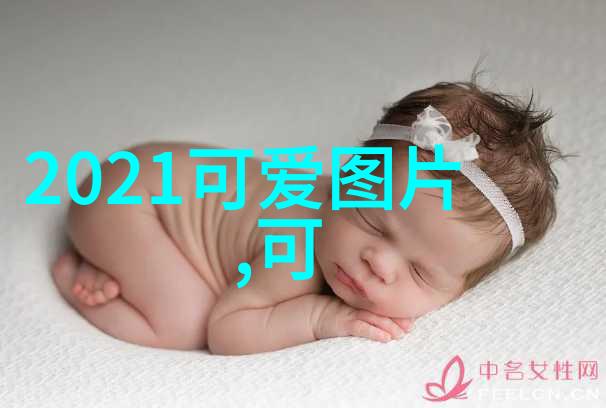 泰国明星的秘密花园揭秘他们如何在红毯上不沾泥土