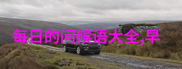 明星大侦探第三季悬疑重燃明星大侦探第三季揭秘