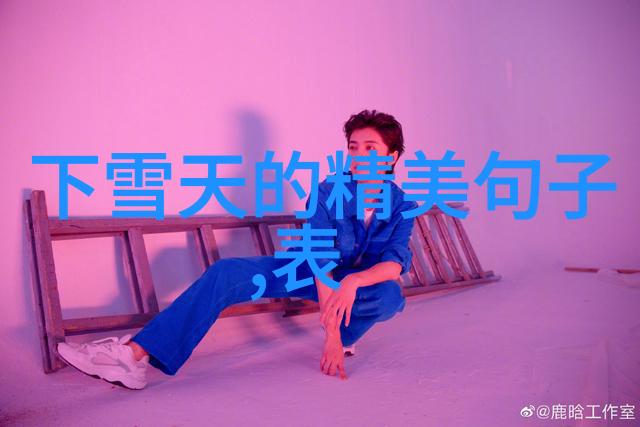 清除障碍重启交流关于如何重新加入已解散的qq讨论组的一切问题解答
