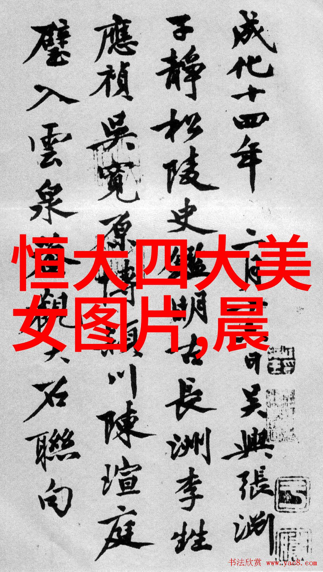 早上好的祝福语大全亲爱的朋友们让我们一起拥抱新的一天