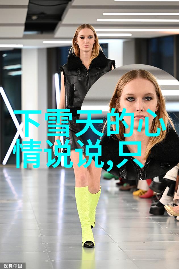 八字命盘解析全解