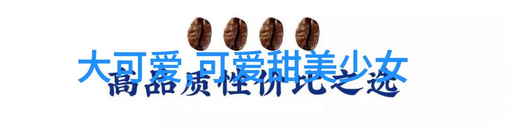 无缝连接揭秘免费聊天软件与微信的无障碍融合