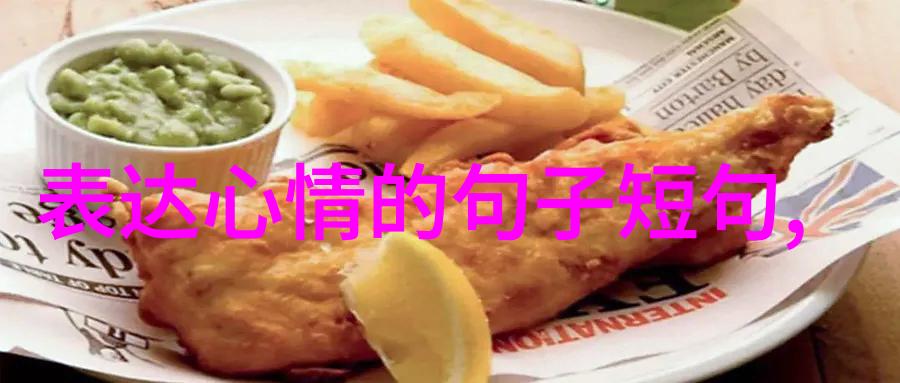 霸气无限选择最佳昵称的游戏挑战