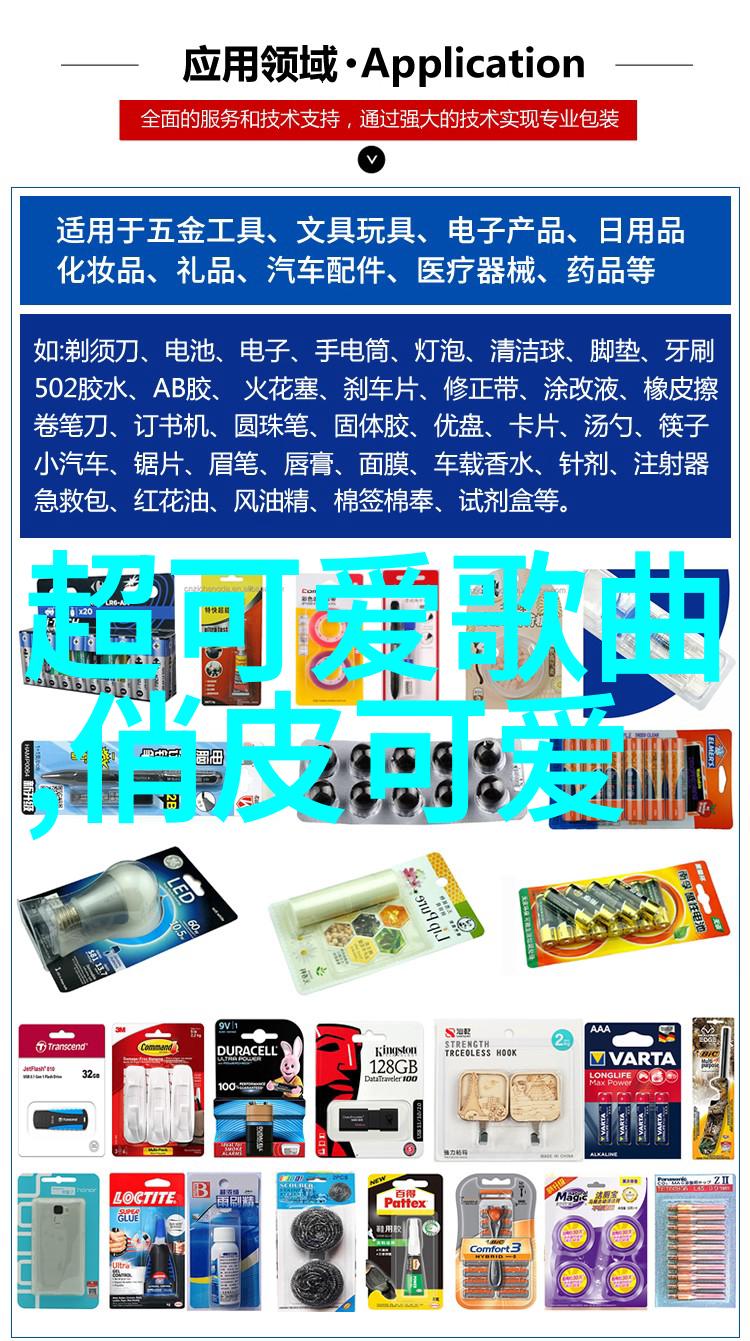 汉字之美笔触中的韵律与诗意