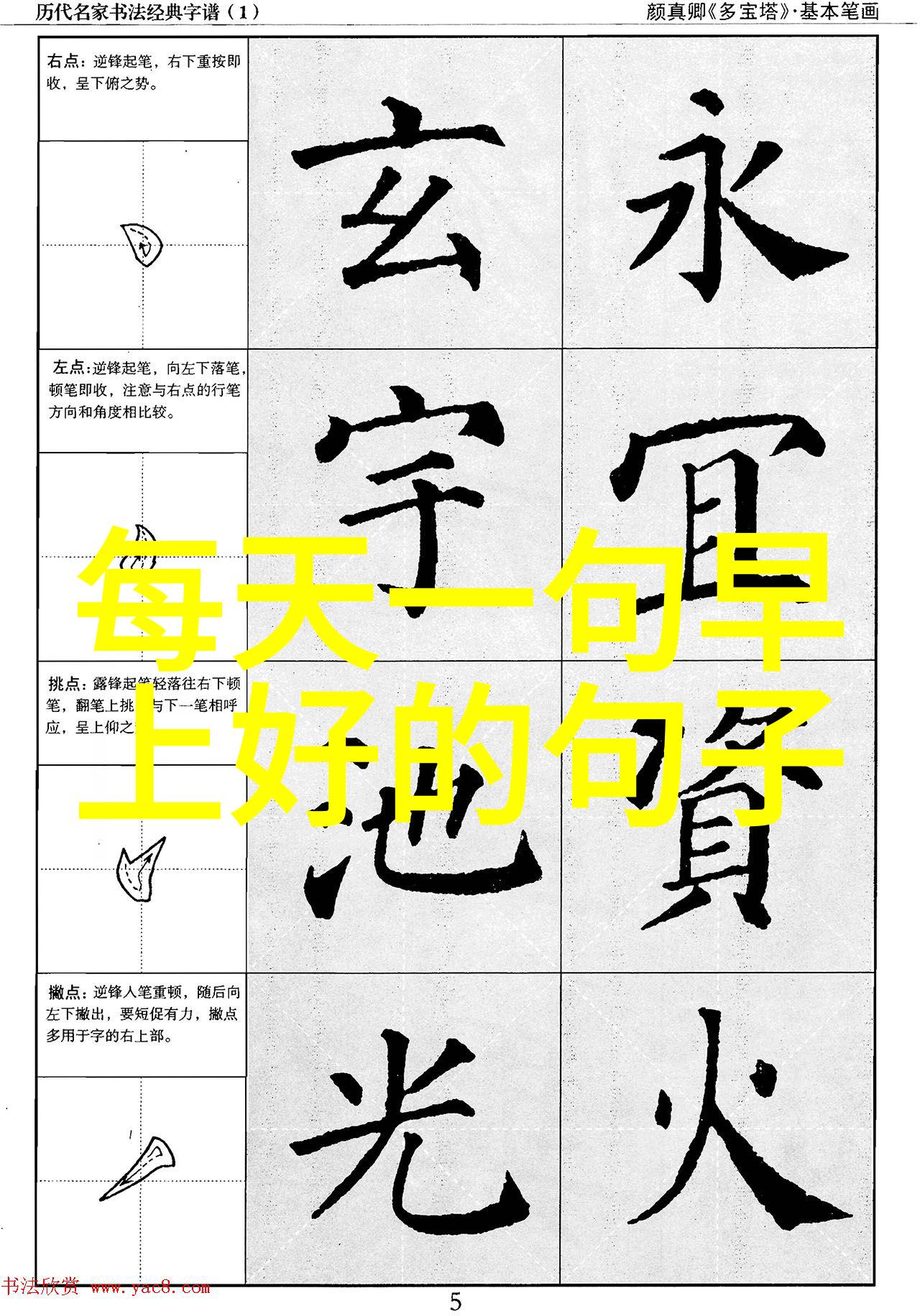 女生可爱图片头像-甜蜜可爱精选女生最喜欢的头像图片