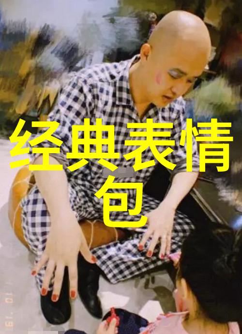 帅哥被背后的美貌秘密