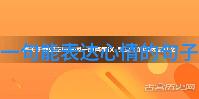 明星导师激励明星教练的鼓舞人心故事