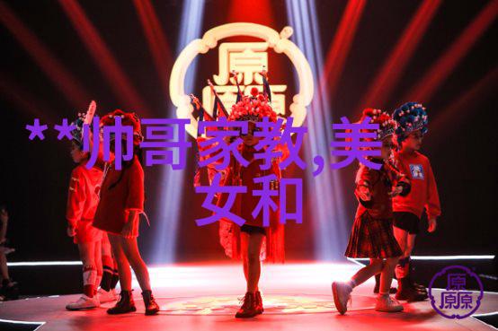 张予曦在法国时尚台时装秀上惊艳亮相百变风格轻松驾驭巴黎时装周秀场的风潮