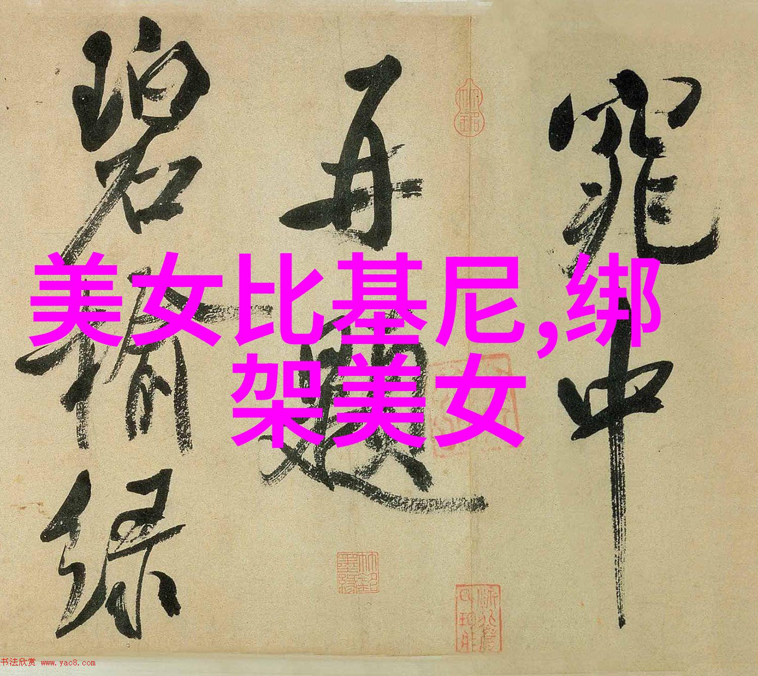 笑容满面卡通头像的故事