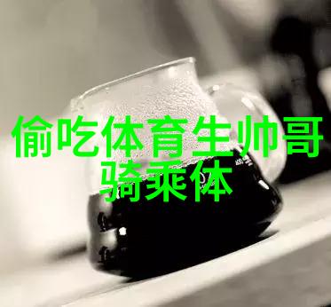 从文化角度来看东风夜放花千树更吹落星如雨这句诗给现代人带来了什么样的启示或思考呢
