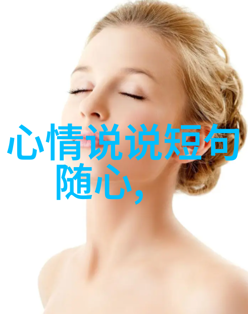兰陵皇妃杨千紫沉默中的宫廷之星