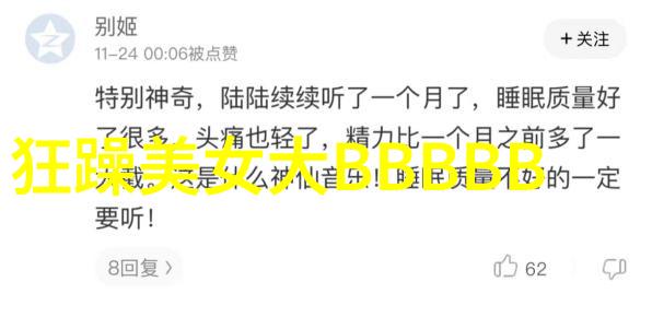 早安晨光的礼赞高情商60句早安小品