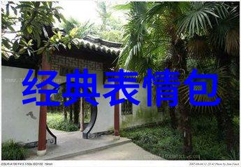 微信群名精选让友谊更有趣的五个创意名字