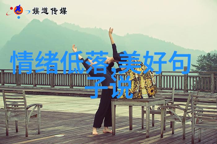当压力大情绪崩溃时如何不让生活变成一场滑稽剧