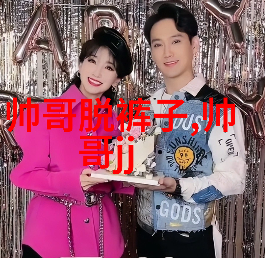 卡通男生头像设计大师探索帅气风格的创意艺术