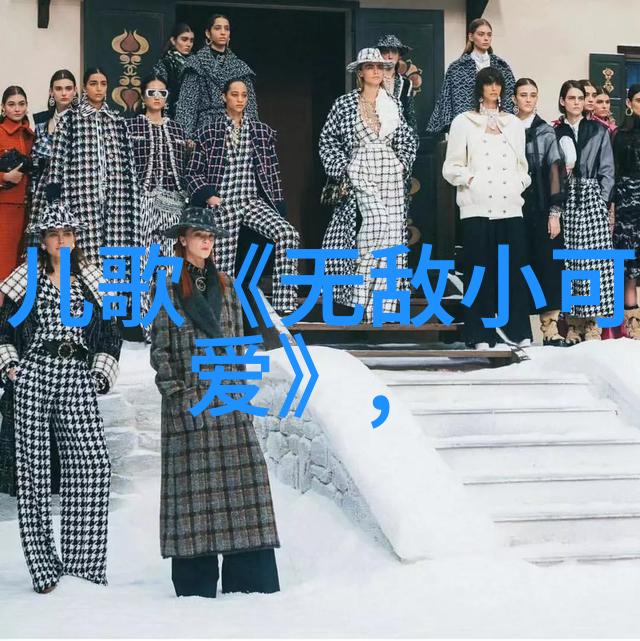 春暖花开下的丰收喜悦