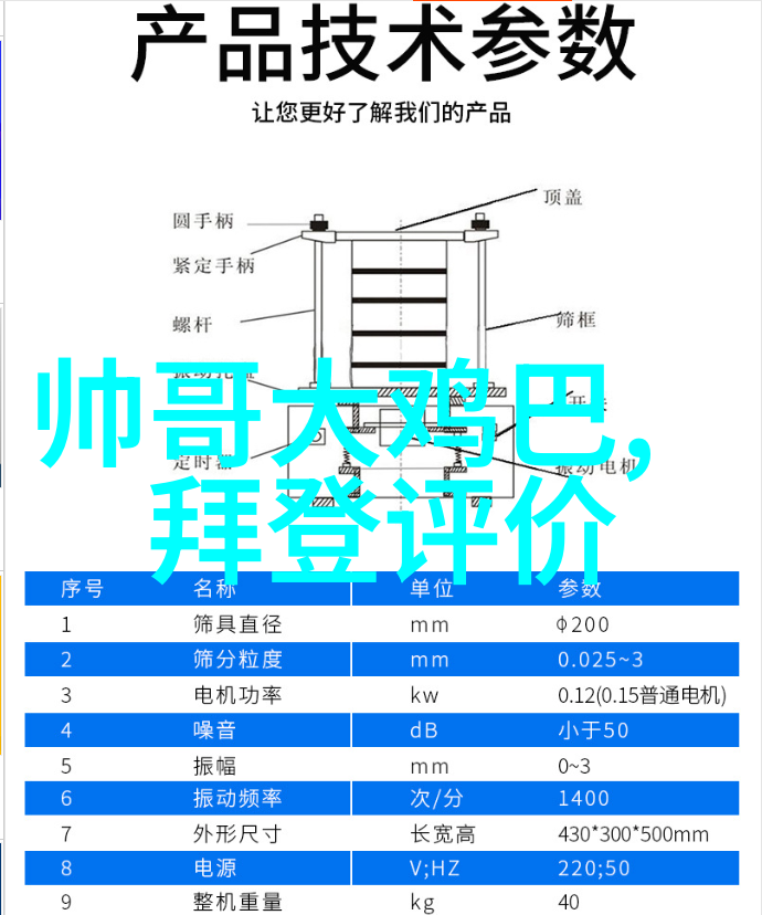 娱乐圈女明星的光环与影子