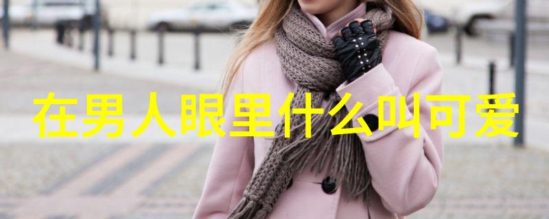 3秒鬼视频挑战让你心跳加速的惊悚体验3秒内的恐怖视频