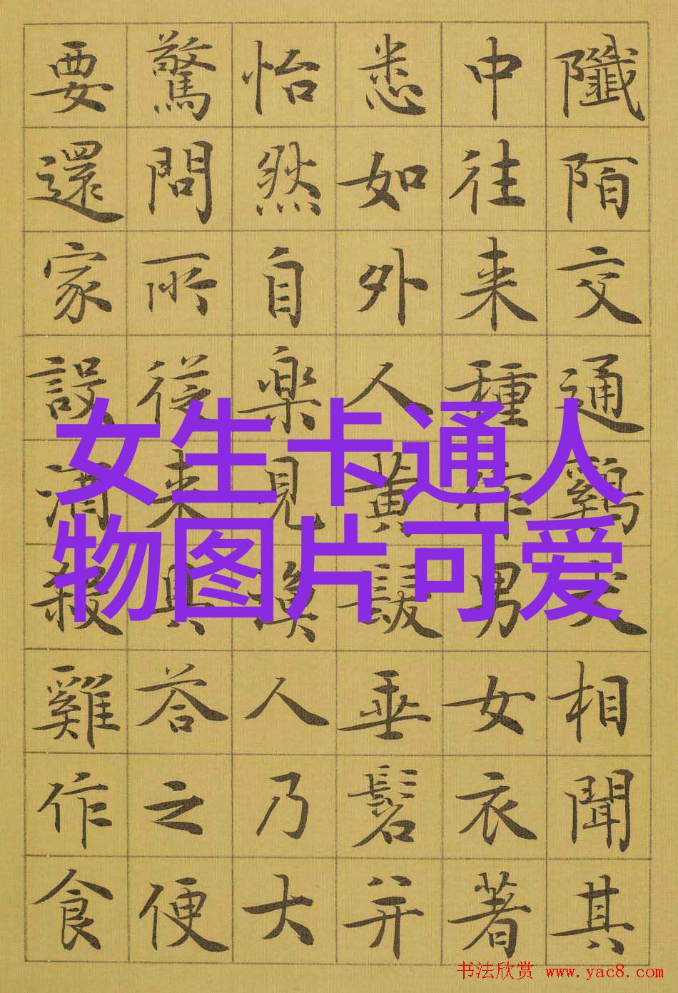 人生感悟中的伤痛曾经的创伤至今仍在反复提醒我有涵养的人才能真正理解生活的真谛