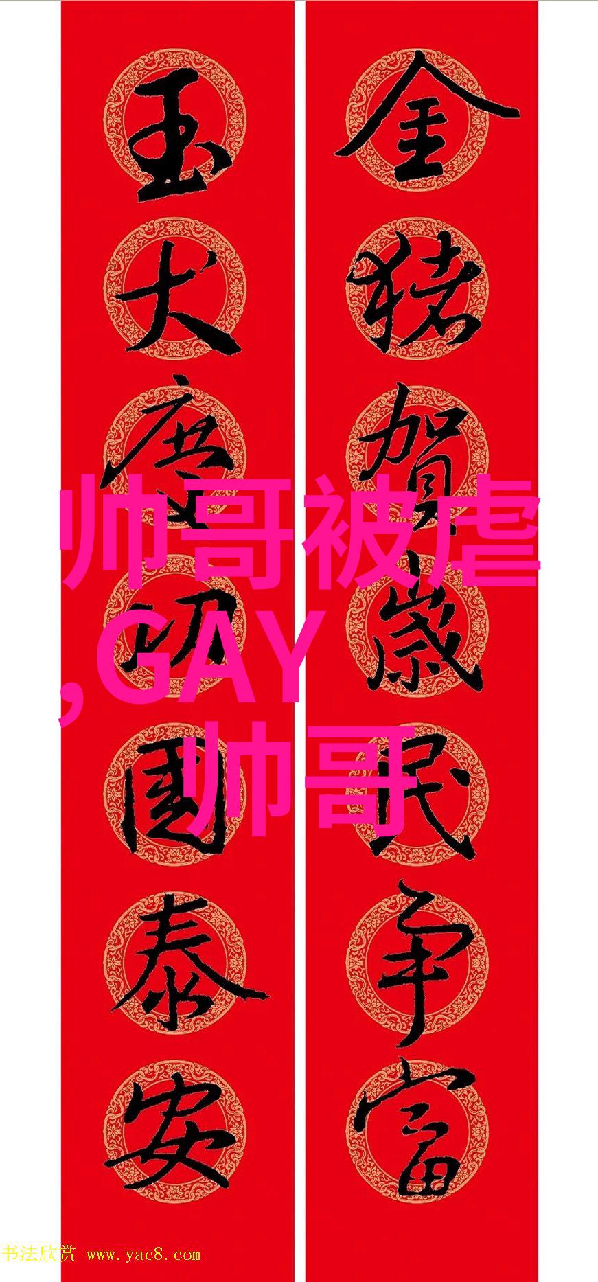在这个充满魔法的世界里她是如何用她的笑容和善良唤醒沉睡千年的森林之树的