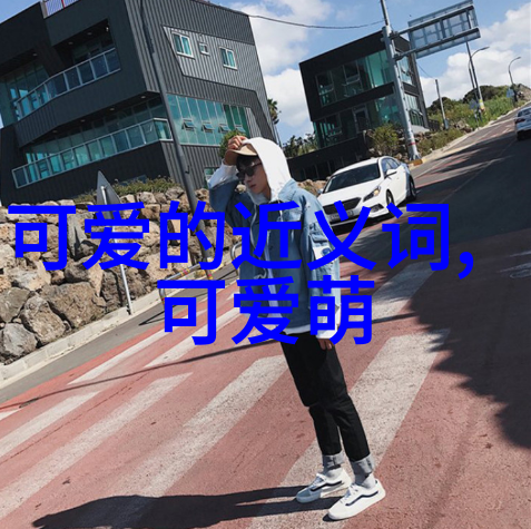 早晨的第一缕阳光带来了什么