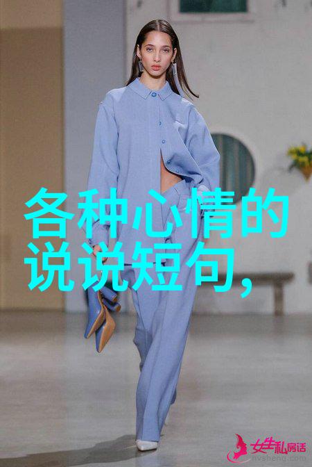 爱与痛的交织最走心的情感表达