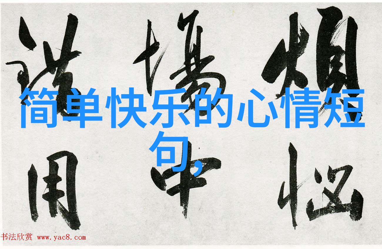 岆掞掠峚賸創焂_跺俶QQ厙靡楛极趼人物起个微信名岆掞掠峚賸創焂简称创焂在朋友圈中以其独特的名字和鲜活