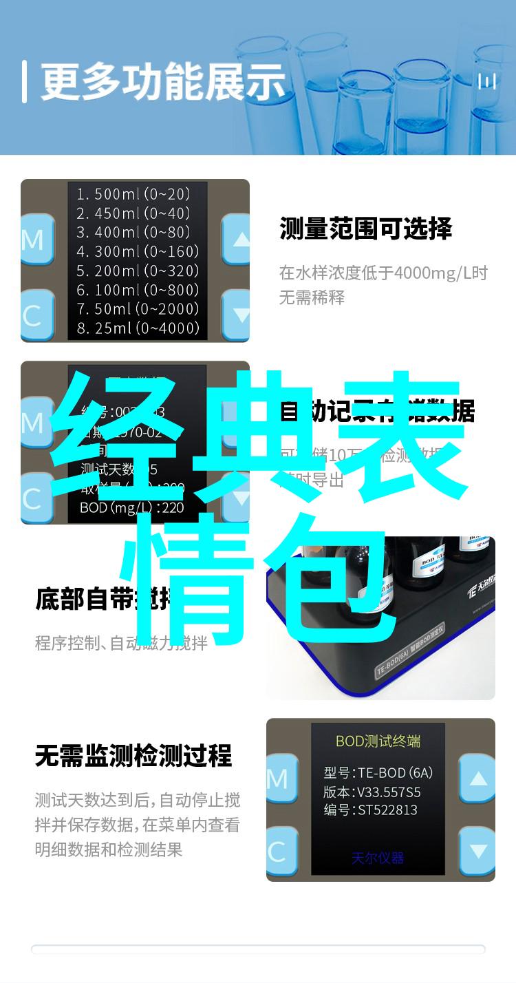 九月初九诅咒的重生
