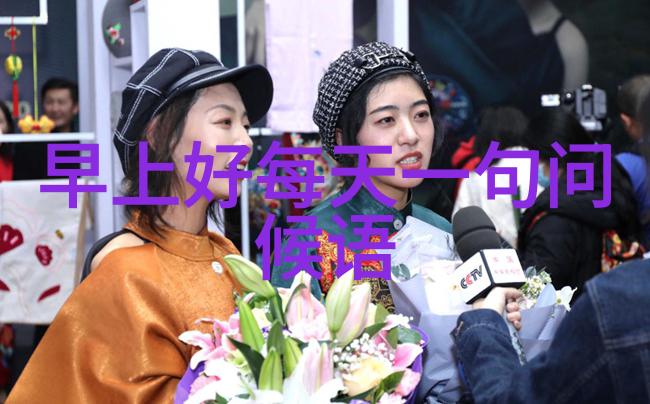 2023年可爱卡通艺术绽放颜色与笑容的盛宴
