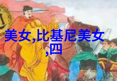 跨越时空的庆典少数民族传统节日的独特魅力