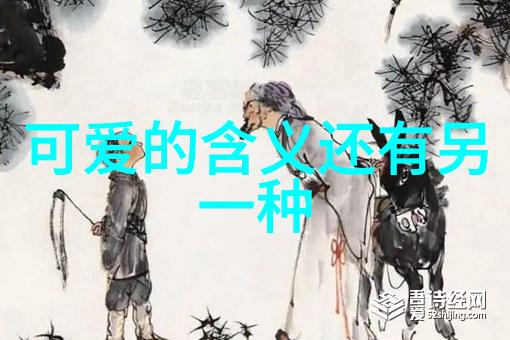 快手里的恐怖王者如何运用视频编辑软件制作高质量的动态吓人表情包
