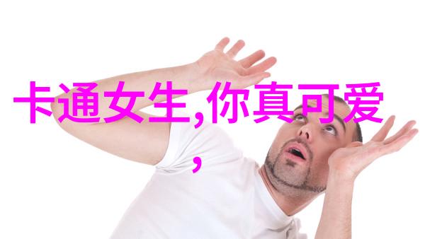 两前艳照门女星出席游戏产商活动