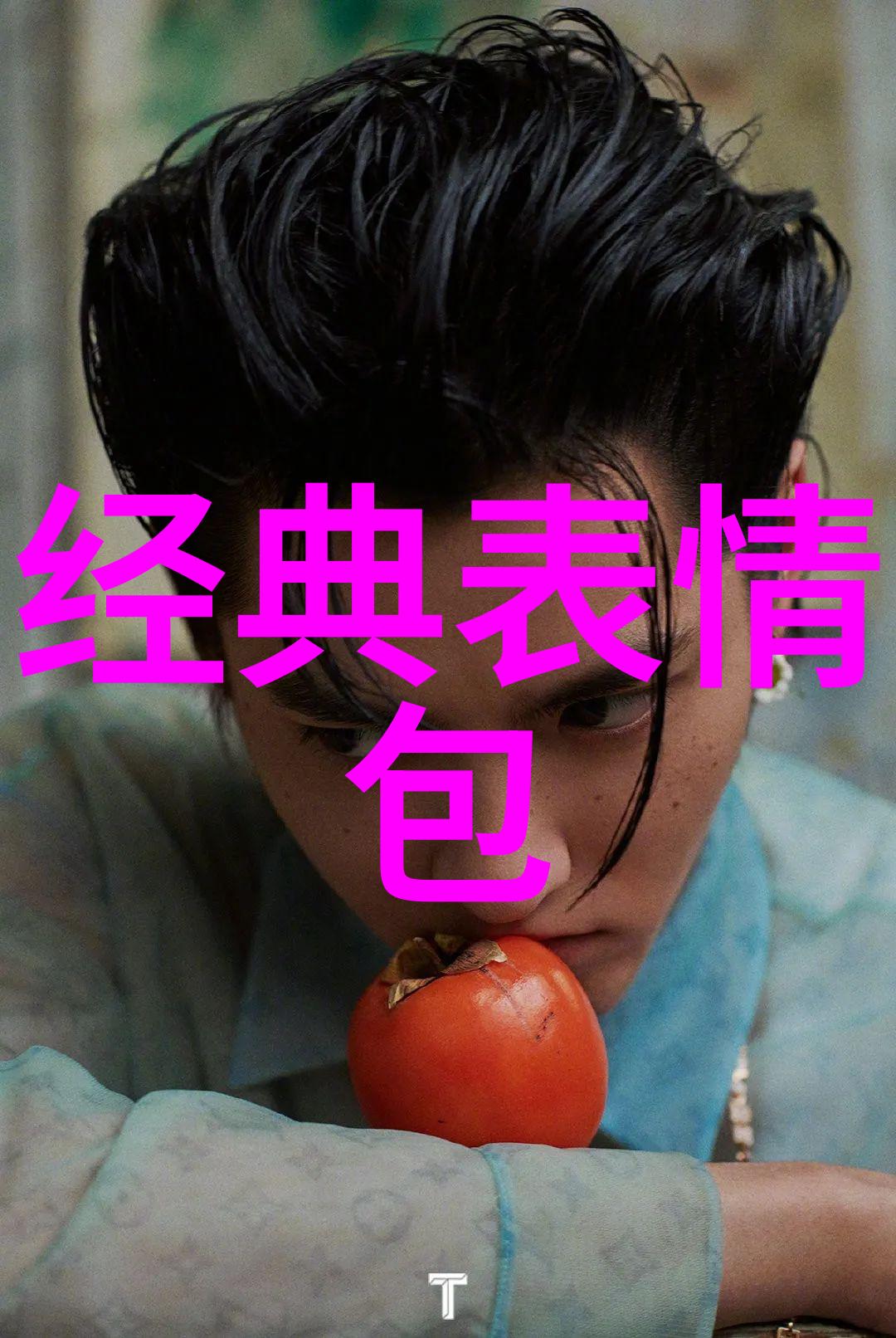 浩劫妙冤家揭秘逆袭之路一个关于逆境中的友谊与复仇的故事